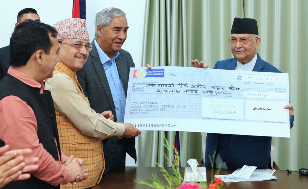 News Image
